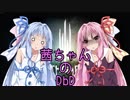 【Dead by Daylight】茜ちゃんのDbD その37