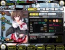 【実況】やろうぜ！対魔忍RPG【大晦日SP】