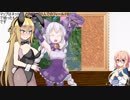 紲星あかりの縛ってバス釣りNo.1_Part8