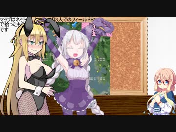 紲星あかりの縛ってバス釣りNo.1_Part8