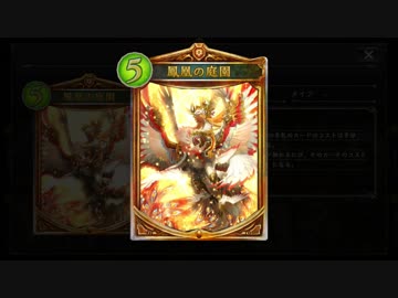 【シャドバ新年】あけましておめでとうディスドローおみくじドラゴン