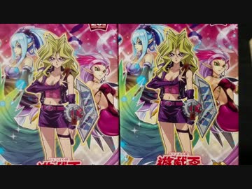 【遊戯王】絶対に萌えてはいけない遊戯王開封。レジェンドデュエリスト編４
