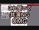 てんかいじラップを視聴した天開司