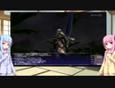 【FF11】琴葉姉妹の一人旅 Part.35 【VOICEROID実況】