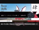 【シノビガミ】愛と花 Part4【テトラさんの金で寿司を喰う会】