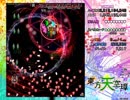 東方天空璋ルナティック　ノーミスノーボムフルスペカ　魔理沙秋