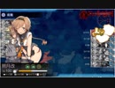 冬イベ2019邀撃！ブイン防衛作戦E2-2甲