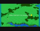 もしかして初見ではないFF5 part69（Fin）