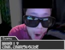 年越しオ〇〇ーをしてしまった大物youtubeｒ