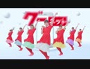 グーネット CM「伊原六花 ダンス編」