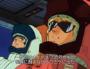 【嘘字幕】モテないカミーユと大尉がコミケに行くようです