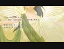 【和音マコ+天音ルナ】FREYJA.sys～システム・フレイヤ～(cover)【UTAU】