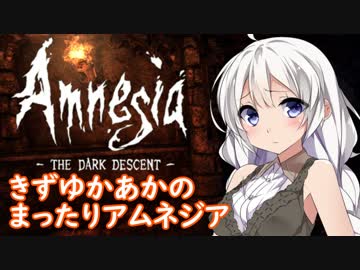 人気の Amnesia The Dark Descent 動画 654本 ニコニコ動画