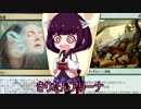 きりたんアリーナ【MTGアリーナ】　１２杯目
