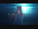 【MAD】Fate zero【kathrsis】