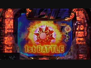 【パチンコ】CR北斗の拳7 転生【8裂拳】