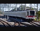 【走行音】20050系 東京メトロ日比谷線・東武伊勢崎線・日光線 各駅停車 中目黒～南栗橋
