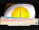 【実卓リプレイ】神様と迷子で『夜高に飛ぶは』【二番星】