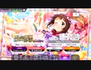【ガシャ実況】今年のガシャ納め！天井まで突き進む限定復刻ガシャ(とあるPのミリシタ Part.46)