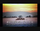 [JPOP] A HAPPY NEW YEAR / 松任谷由実 (VER:SL 歌詞：表示 /カラオケ ガイドメロディーあり)