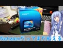 葵ちゃんPC倶楽部 #1【VOICEROID】