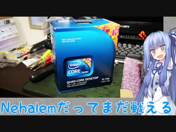 葵ちゃんPC倶楽部 #1【VOICEROID】