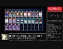糞デッキ.dm35　【アモン実装祈願】