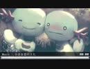 Nightcore - 小さな恋のうた