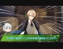 【クトゥルフ神話TRPG】浮草のように流れる人たちの「○○の眠る場所」part3【実卓リプレイ】