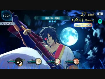 [iOS]テイルズオブザレイズを一通りプレイ Part152[Android]