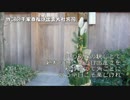 一月一日 　さとうささら