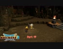 【初見】ドラゴンクエストビルダーズ2をやる(ネタバレ注意) Part 17【PS4PRO】