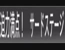 【ウイニングポスト８】トウカイテイオーの仔でＧⅠ勝利を目指す part93