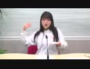 石原夏織のCarry up!?2018年12月31日#053