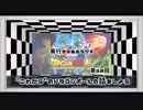 【第68回】奥行きのあるラジオ～映画『ドラゴンボール超 ブロリー』～【感想】