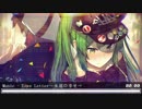 Nightcore - Love Letter～永遠の幸せ～