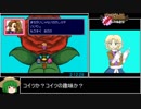 ごきんじょ冒険隊RTA_2時間27分26秒_Part6/6