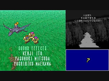 ＦＦ５ 魔法のみ全裸一人旅AS1 Part69 エンディング