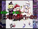 【実況】東方を９ミリも知らない僕が弾幕STGに挑戦【輝針城】 2