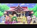 【地球防衛軍5】運命に抗う少女達の防衛軍【VOICEROID実況】お正月SP