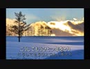 [ギター] A HAPPY NEW YEAR / 松任谷由実 (VER:AEGL 歌詞：表示 /カラオケ ベース・ギターのみの構成。  )