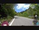 【ロードバイク車載】栃木県県道15号線から古峯神社まで