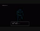 [DQXI 初見実況]使命も冒険も全部箱に入れていこう-207個目