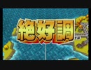 【実況】ドキッ！強者だらけの桃鉄対決！福岡独占協力求む！【5年目】