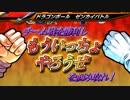【DB ZENKAI BATTLE MAD】CR戦姫絶唱シンフォギアver【前編】