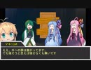 【Toon TRPG】ほぼ初心者達がToon TRPGをやるだけ３【ボイスロイド】