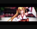 【MMD】ドーナツホール-金剛いろは