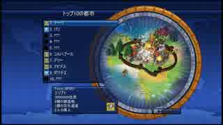 【#7】Civilization Revolution 皇帝難易度【実況】