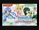 マーメイドメロディーぴちぴちピッチ ぴちぴちっとライブスタート！ GameBoy Advance OST