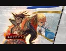 朱治1枚から物資を集める三国志大戦 第381話「馬に乗るのは苦手(大嘘)」
